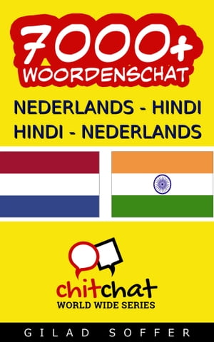 7000+ Dutch - Hindi Hindi - Dutch Vocabulary