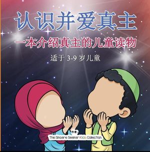 ???Żҽҡ[ The Sincere Seeker Collection ]