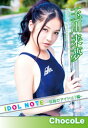 玉川来夢「IDOLNOTE～目指せアイドル！編玉川来夢～」【電子書籍】[ 玉川来夢 ]