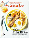 【電子書籍なら、スマホ・パソコンの無料アプリで今すぐ読める!】