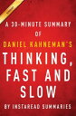 Summary of Thinking, Fast and Slow by Daniel Kahneman | Includes Analysis