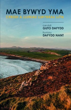 Mae Bywyd Yma【電子書籍】[ Guto Dafydd ]