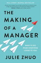 The Making of a Manager What to Do When Everyone Looks to You【電子書籍】 Julie Zhuo