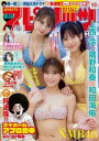【電子書籍なら、スマホ・パソコンの無料アプリで今すぐ読める!】