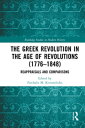 The Greek Revolution in the Age of Revolutions (1776-1848) Reappraisals and Comparisons