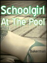 ŷKoboŻҽҥȥ㤨Schoolgirl At The PoolŻҽҡ[ Bakerman ]פβǤʤ104ߤˤʤޤ