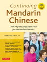 Continuing Mandarin Chinese Textbook The Complete Language Course for Intermediate Learners【電子書籍】 Cornelius C. Kubler