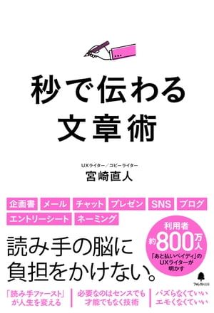 副業をはじめたいんですけど、税金ってどうしたらいいですか？【電子書籍】[ 福島宏和 ]