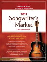 2011 Songwriter's Market【電子書籍】