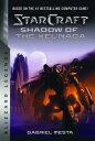 StarCraft: Shado...