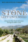 No Stone Left Unturned A Fourteen Year Travel Adventure through the Bible Lands【電子書籍】[ Roy Turkington ]