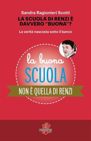 La scuola di Renzi ? davvero buona?【電子書籍】[ Sandra Ragionieri Scotti ]
