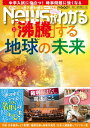 【電子書籍なら、スマホ・パソコンの無料アプリで今すぐ読める!】