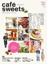 caf?-sweets（カフェ・スイーツ） 187号【電子書籍】