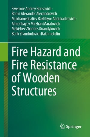 Fire Hazard and Fire Resistance of Wooden Structures【電子書籍】[ Sivenkov Andrey Borisovich ]