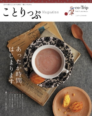 Ȥäץޥ vol.3 2015ߡŻҽҡ[ ʸ ]