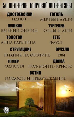 ŷKoboŻҽҥȥ㤨50 ֧է֧ӧ ާڧӧ ݧڧ֧ѧ էڧ. ֧ӧ է. ӧԧ֧ߧڧ ߧ֧ԧڧ.   է֧. ߧߧ ѧ֧ߧڧߧ. ѧ. ڧܧߧڧ ߧ ҧڧߧ. 1984. էڧ֧ŻҽҡۡפβǤʤ370ߤˤʤޤ