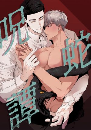 ŷKoboŻҽҥȥ㤨ּ(8Żҽҡ[ ֥åॸ ]פβǤʤ62ߤˤʤޤ