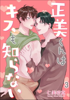 ϥΤʤʬǡ 3áۡŻҽҡ[  ]