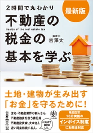 吉澤 大