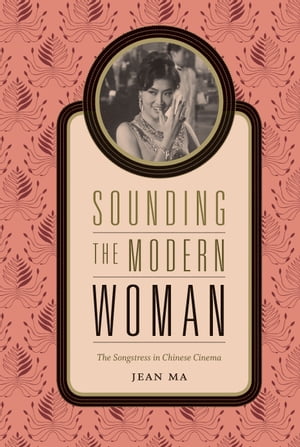 Sounding the Modern Woman