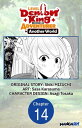 Level 0 Demon King Becomes an Adventurer in Another World #014【電子書籍】[ Shiki Mizu...