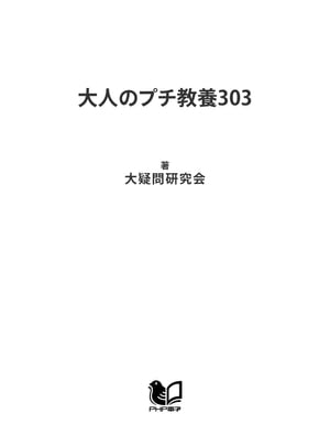ͤΥץ303Żҽҡ[ 絿並 ]