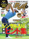 【電子書籍なら、スマホ・パソコンの無料アプリで今すぐ読める!】
