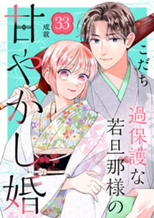 こだち