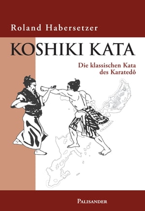 Koshiki Kata