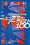 美術手帖　2021年2月号