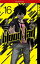 Blood Lad 16: Verwirrung, Chaos und Vermischung