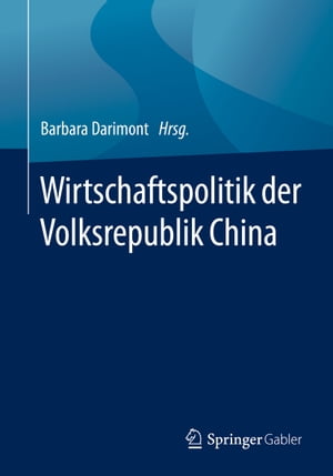 Wirtschaftspolitik der Volksrepublik China