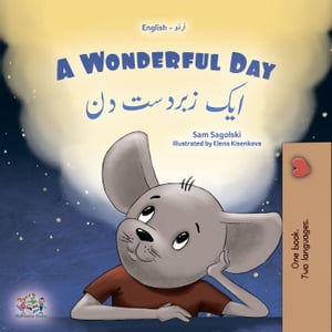 A Wonderful Day ??? ?????? ?? English Urdu Bilingual Collection【電子書籍】[ Sam Sagolski ]