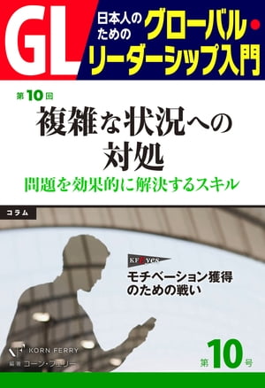 楽天市場】文化を超えるグローバルリーダーシップの通販 楽天市場】文化を超えるグローバルリーダーシップの通販