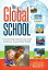 The Global School