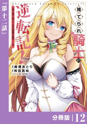 ŷKoboŻҽҥȥ㤨ּΤƤ쵳ΤεžȻϤ᤿οαͺäʬǡ(ݥ륫ߥå12Żҽҡ[ Ŀ ]פβǤʤ132ߤˤʤޤ