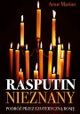 Rasputin Nieznany【電子書籍】[ Artur Marin