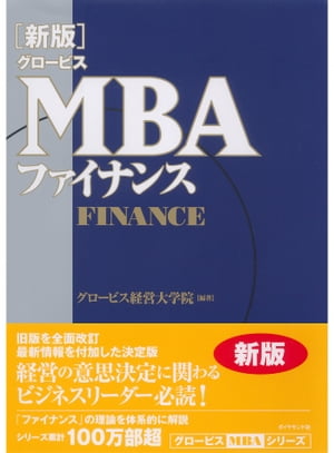 【中古】 講座財務諸表論 増補改訂版 / 森藤一男, 染谷恭次郎 / 中央経済社 [単行本]【メール便送料無料】