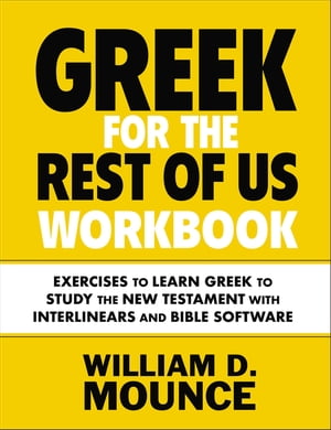 Greek for the Rest of Us Workbook Exercises to L