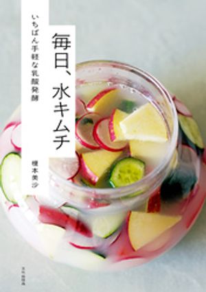 榎本美沙