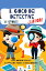 Il Gioco dei Detective JuniorŻҽҡ[ Roberto S?nchez Ruiz ]