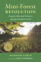 Mini-Forest Revolution Using the Miyawaki Method to Rapidly Rewild the World【電子書...