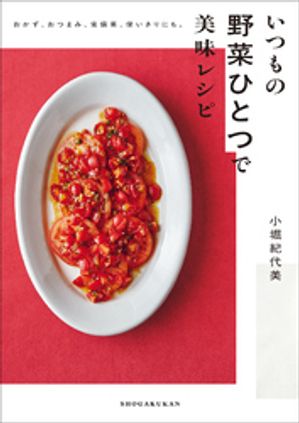 小堀紀代美