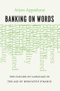 Banking on Words The Failure of Language in the Age of Derivative Finance