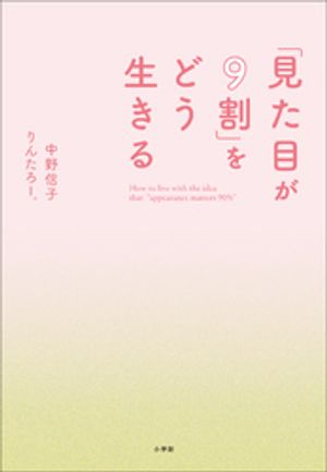 りんたろー。
