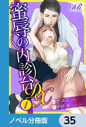 ŷKoboŻҽҥȥ㤨̪ DXڥΥ٥ʬǡۡ35Żҽҡ[  ]פβǤʤ22ߤˤʤޤ