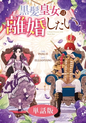 ELLIANYANG