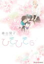 ЂЂ[silent voice[i6jydqЁz[ J@zq ]