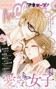 【電子書籍なら、スマホ・パソコンの無料アプリで今すぐ読める!】